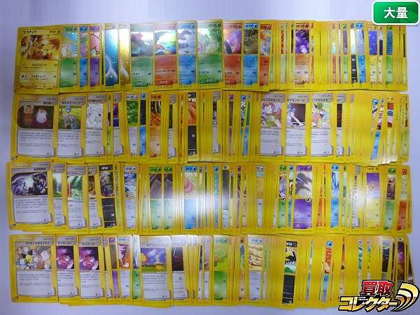 ポケモンカードe 400枚超 キラ 有 ライコウ レアコイル ピカチュウ デンリュウ 他