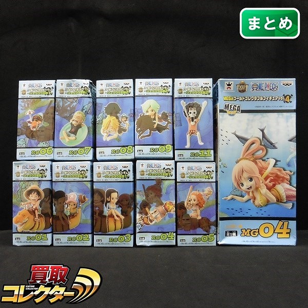 ワンピース ワールドコレクタブルフィギュア リュウグウ王国 1 2 10種 MEGAワーコレ しらほし姫
