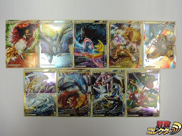 ポケモンカード LEGEND 伝説ポケモン ホウオウLEGEND ルギアLEGEND カイオーガ&グラードンLEGEND 他
