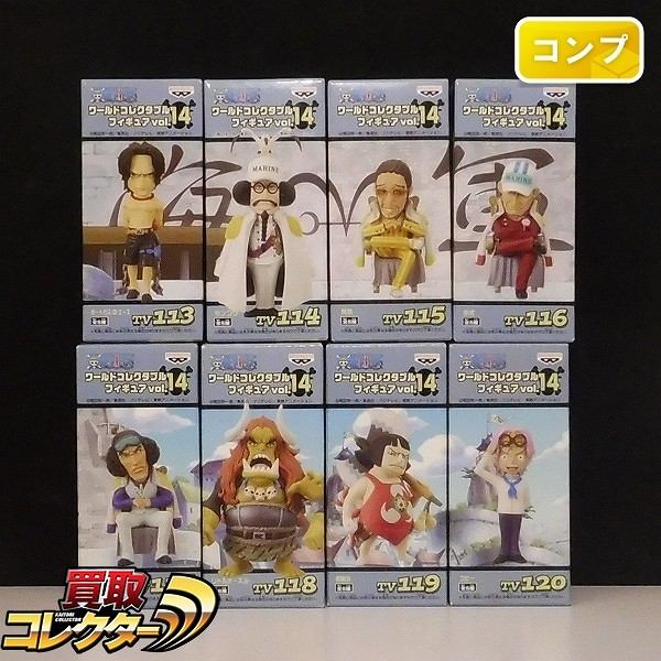 ワンピース ワールドコレクタブルフィギュア vol.14 全8種 コンプ エース センゴク コビー 他