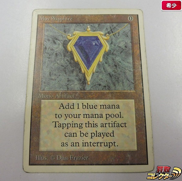 パワー9 MTG Mox Sapphire 英語版 2ED UN 2E ヴィンテージ 青 P9
