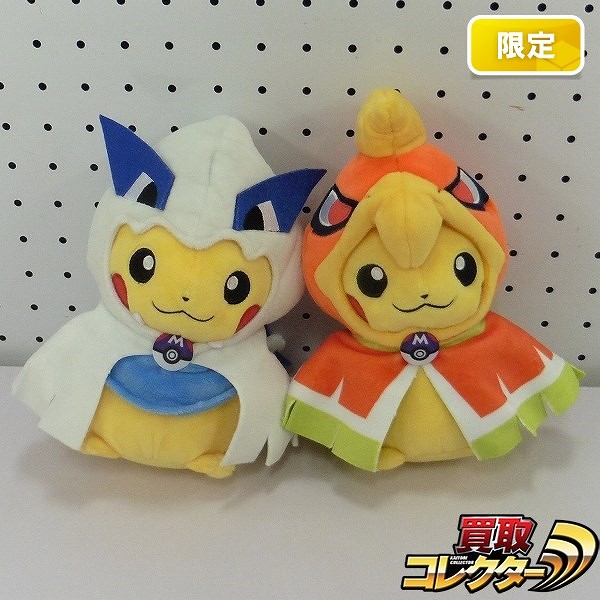 ポケモン ぬいぐるみ ルギアのポンチョを着たピカチュウ ホウオウのポンチョを着たピカチュウ