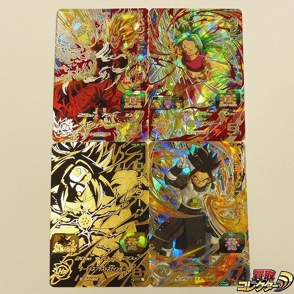スーパードラゴンボールヒーローズ ベジット：ゼノ SH6-SEC3 ケフラ SH7-SEC3 ベジークス：ゼノ SH1-50 ブロリーダーク SH8-65