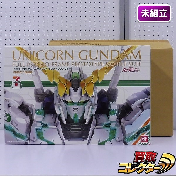 PG 1/60 ユニコーンガンダム ルミナスクリア セブン-イレブンカラー