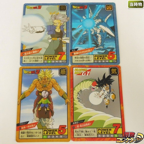 ドラゴンボール スーパーバトル 隠しキラ 148 トランクス 172 セル 381 ブロリー 他