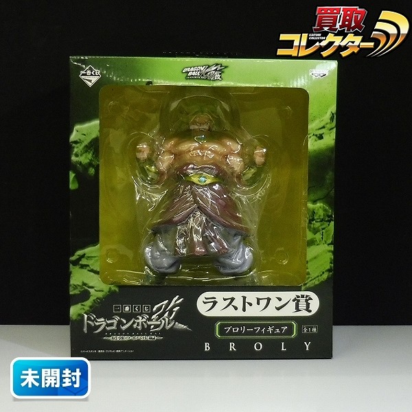 一番くじ ドラゴンボール改 最強ライバル編 ラストワン賞 ブロリー フィギュア
