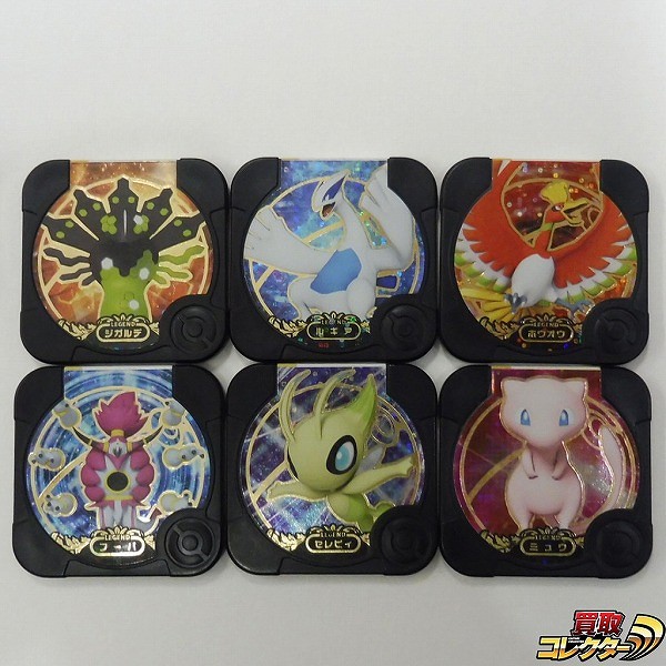 ポケモントレッタ レジェンドクラス ジガルデ ルギア ホウオウ フーパ 他