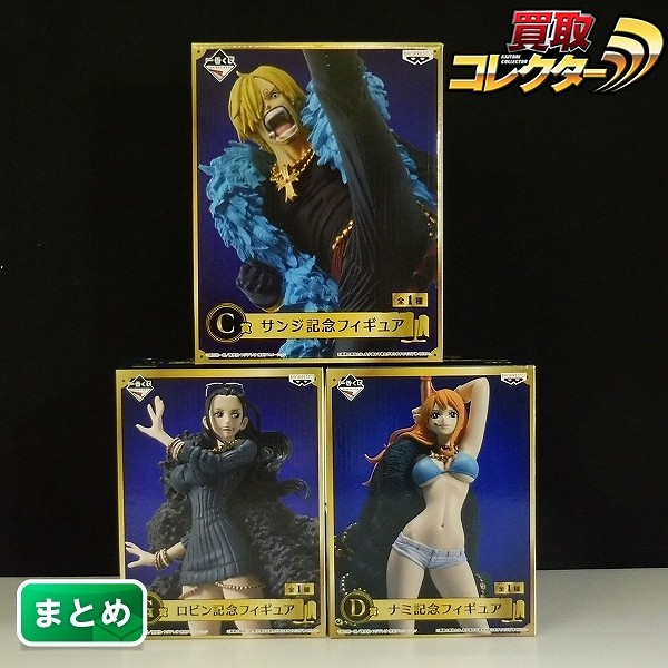 一番くじ ワンピース 20th Anniversary C賞 サンジ D賞 ナミ G賞 ロビン 記念フィギュア