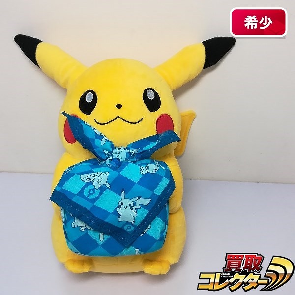 ピカチュウ ぬいぐるみ 2008 洞爺湖サミット 非売品