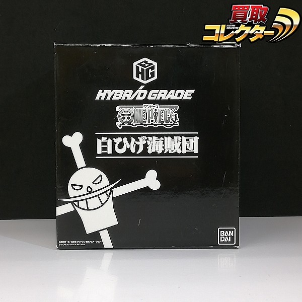 バンダイ ワンピース HYBRID GRADE 白ひげ海賊団