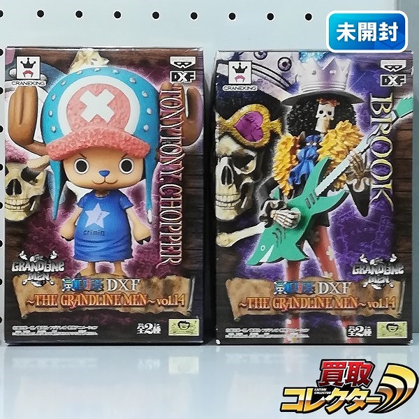 ワンピース DXF THE GRANDLINE MEN vol.14 全2種 チョッパー ブルック