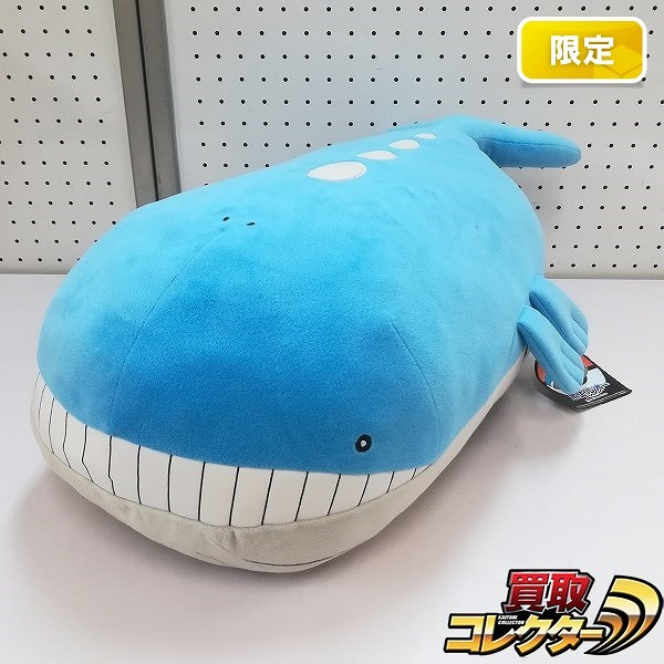 ポケットモンスター ホエルオー OA ぬいぐるみ ポケモンセンター限定