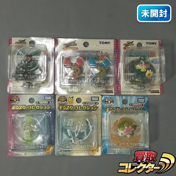 劇場限定 ポケモン モンコレ レックウザ ゴンベ ディアルガ プラスル&マイナン 他