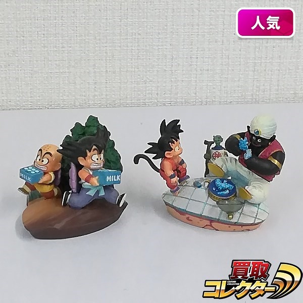 メガハウス ドラゴンボールカプセル 孫悟空＆ミスターポポ 孫悟空＆クリリン