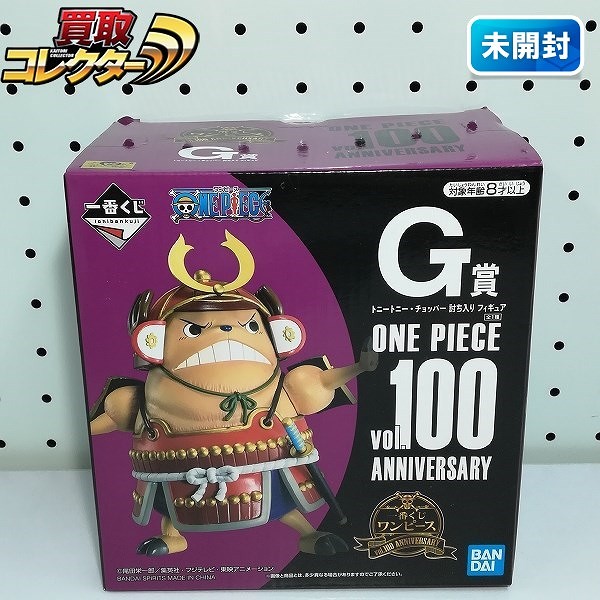 一番くじ ワンピース vol.100 Anniversary G賞 トニートニー・チョッパー 討ち入り フィギュア