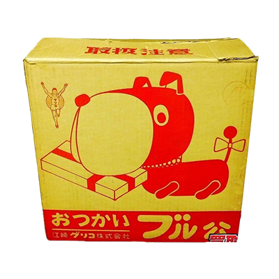 ラジコンペット おつかいブル公 A型 赤 当選品/ グリコのおまけ
