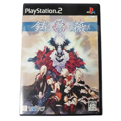 PlayStation2 ソフト 鋳薔薇 IBARA/PlayStation2