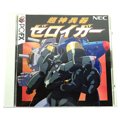 PC-FXソフト 超神兵器ゼロイガー