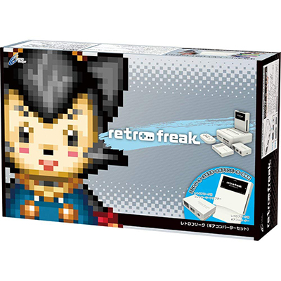 レトロフリーク ギアコンバーターセット