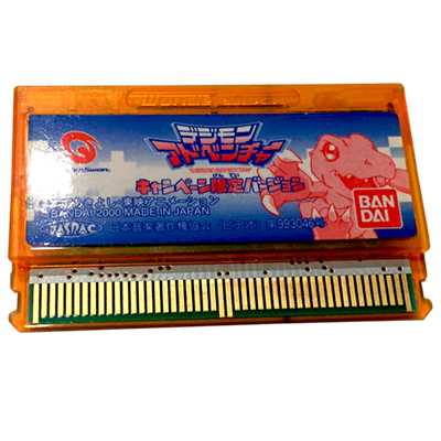 ワンダースワン デジモンアドベンチャー キャンペーン限定バージョン