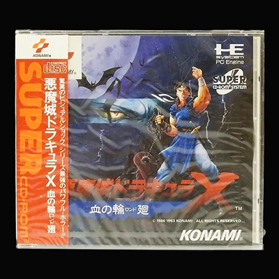 PCエンジンソフト 悪魔城ドラキュラX 血の輪廻/CDロムロム