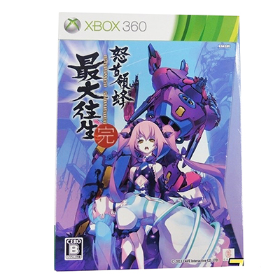 ケイブ XBOX 360 怒首領蜂 最大往生 限定版 アレンジサントラCD付