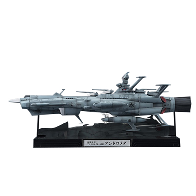 輝艦大全 宇宙戦艦ヤマト2202 愛の戦士たち 1/2000 地球連邦アンドロメダ級一番艦 アンドロメダ