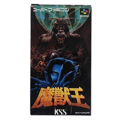 スーパーファミコンソフト 魔獣王