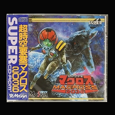 PCエンジン スーパーCD-ROM2ソフト 超時空要塞マクロス2036