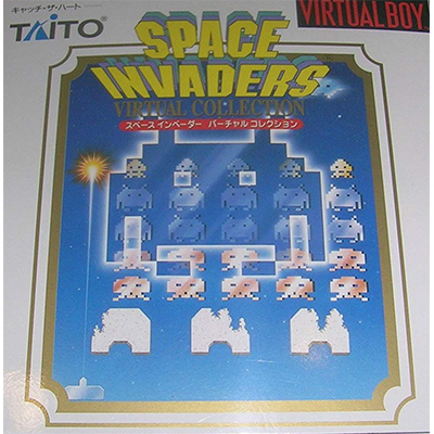 バーチャルボーイ ソフト スペースインベーダー バーチャルコレクション
