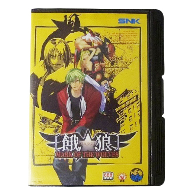 ネオジオ ROMカセット 餓狼 GAROU MARK OF THE WOLVES マーク・オブ・ザ・ウルブズ