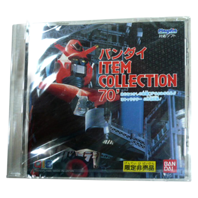 Playdia(プレイディア) ソフト/ バンダイ ITEM COLLECTION 70’