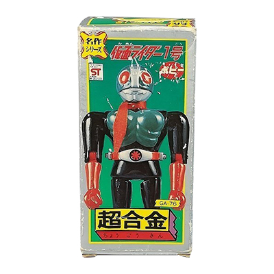 ポピー 超合金 名作シリーズ GA-76 仮面ライダー1号/仮面ライダー 超合金