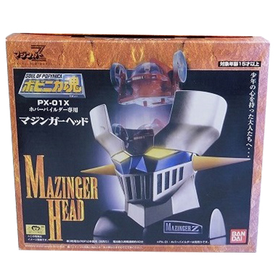 ポピニカ魂 マジンガーZ PX-01X ホバーパイルダー専用 マジンガーヘッド