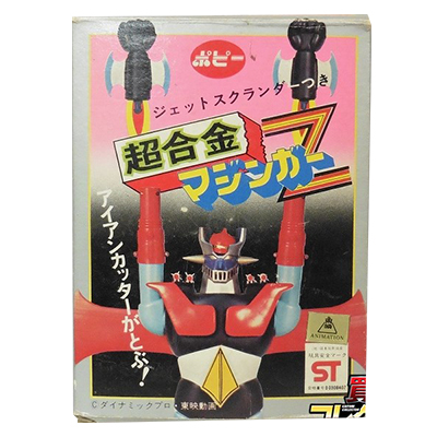 超合金 マジンガーZ 3期 / アイアンカッターがとぶ! 金脚 金足