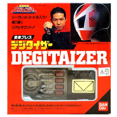 電磁戦隊メガレンジャー 変身ブレス デジタイザー / なりきり玩具