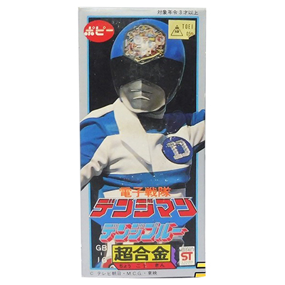 電子戦隊デンジマン ポピー 超合金 GB-16 デンジブルー