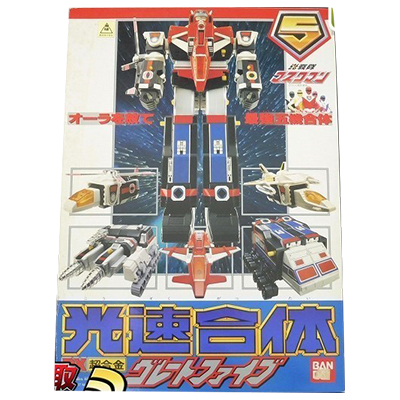 光戦隊マスクマン DX超合金 光速合体 グレートファイブ
