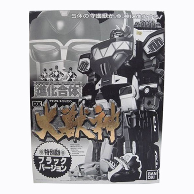 恐竜戦隊ジュウレンジャー 進化合体 DX大獣神 特別版ブラックバージョン / スーパー戦隊 DX合体ロボ