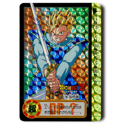 ドラゴンボールカードダス 本弾 20弾 No.155 孫悟飯 究極博版