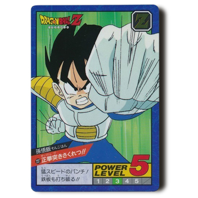 ドラゴンボールカードダス スーパーバトル 6弾 No.227 正拳突きさくれつ!!