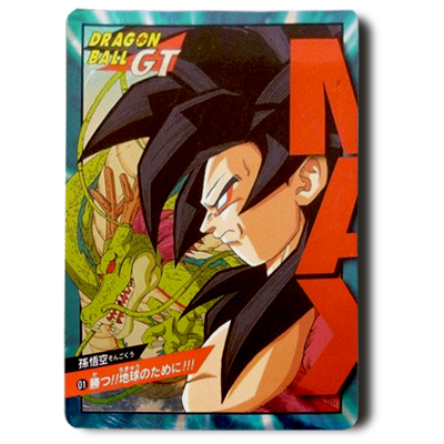 ドラゴンボールカードダス スーパーバトル 19弾 No.01 勝つ!!地球のために!!!