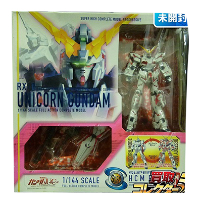 SUPER HCM Pro 1/144 ユニコーンガンダム