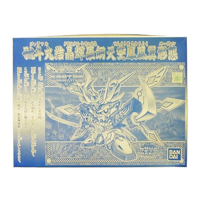 SDガンダム BB戦士 新SD戦国伝 超機動大将軍 號斗丸 結晶輝羅鋼 天空鳳凰翼形態