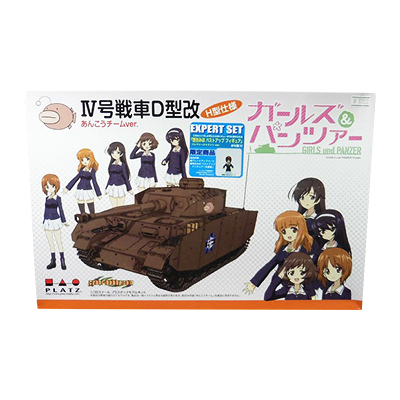 プラッツ ガールズ&パンツァー 1/35 IV号戦車 D型改 H型仕様 あんこうチームver. エキスパートセット