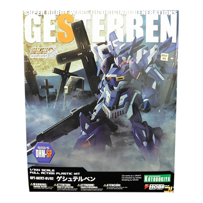 スーパーロボット大戦OG 1/144 ゲシュテルベン S.R.G-S