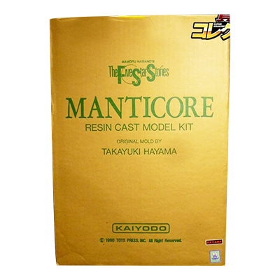FSS ファイブスター物語 マンティコア レジンキャストキット 原型 葉山貴之
