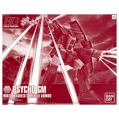 ガンダムビルドファイターズ GMの逆襲 HGBF 1/144 MRXGM-009 サイコジム プレミアムバンダイ限定
