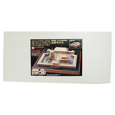 Woody JOE ウッディ・ジョー 木製建築模型 1/150 法隆寺 西院伽藍 全景モデル