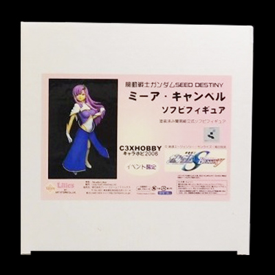 機動戦士ガンダムSEED DESTINY 組立式 ソフビフィギュア ミーア・キャンベル イベント限定